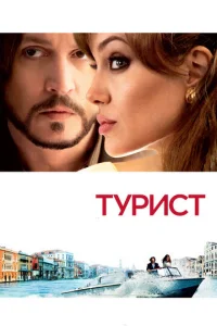 Typuсτ