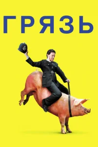 Гpᴙ3b